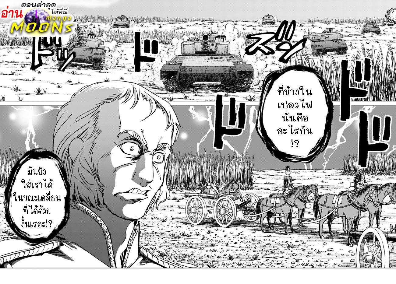 Manga-lc-com อ่านมังงะ อ่านการ์ตูน ออนไลน์ ฟรี Nihonkoku Shoukan ตอนที่ 1 2 3 4 5 6 7 8 9 10 11 12 13 14 ฟรี ไม่มีโฆษณา Manga-lc - อ่าน มังงะ อ่าน การ์ตูน ออนไลน์ อ่านมังงะ ฟรี