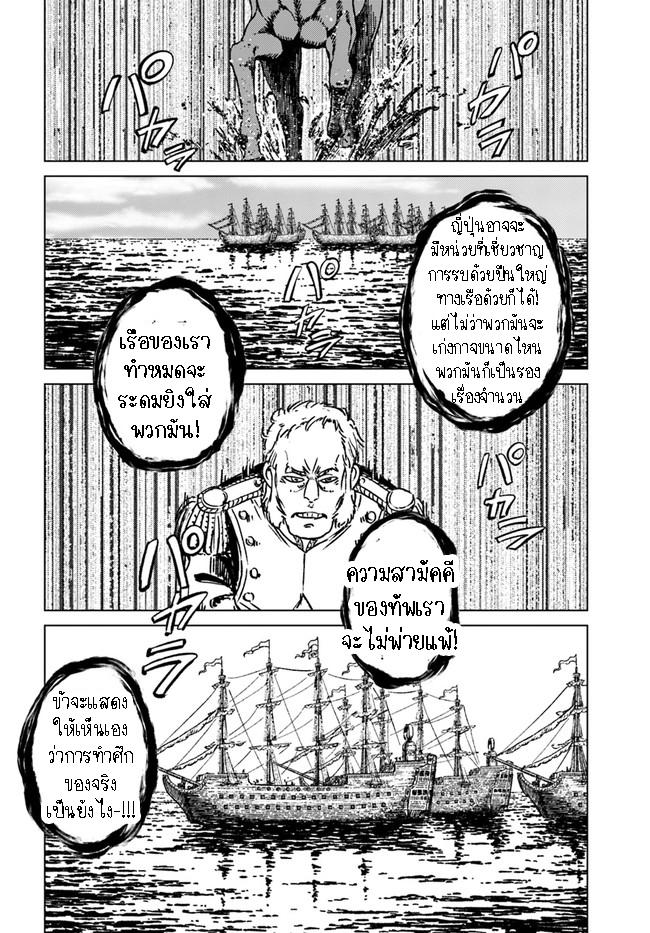 Manga-lc-com อ่านมังงะ อ่านการ์ตูน ออนไลน์ ฟรี Nihonkoku Shoukan ตอนที่ 1 2 3 4 5 6 7 8 9 10 11 12 13 14 ฟรี ไม่มีโฆษณา Manga-lc - อ่าน มังงะ อ่าน การ์ตูน ออนไลน์ อ่านมังงะ ฟรี