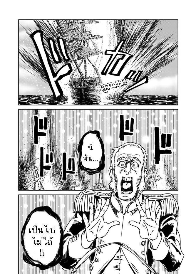 Manga-lc-com อ่านมังงะ อ่านการ์ตูน ออนไลน์ ฟรี Nihonkoku Shoukan ตอนที่ 1 2 3 4 5 6 7 8 9 10 11 12 13 14 ฟรี ไม่มีโฆษณา Manga-lc - อ่าน มังงะ อ่าน การ์ตูน ออนไลน์ อ่านมังงะ ฟรี