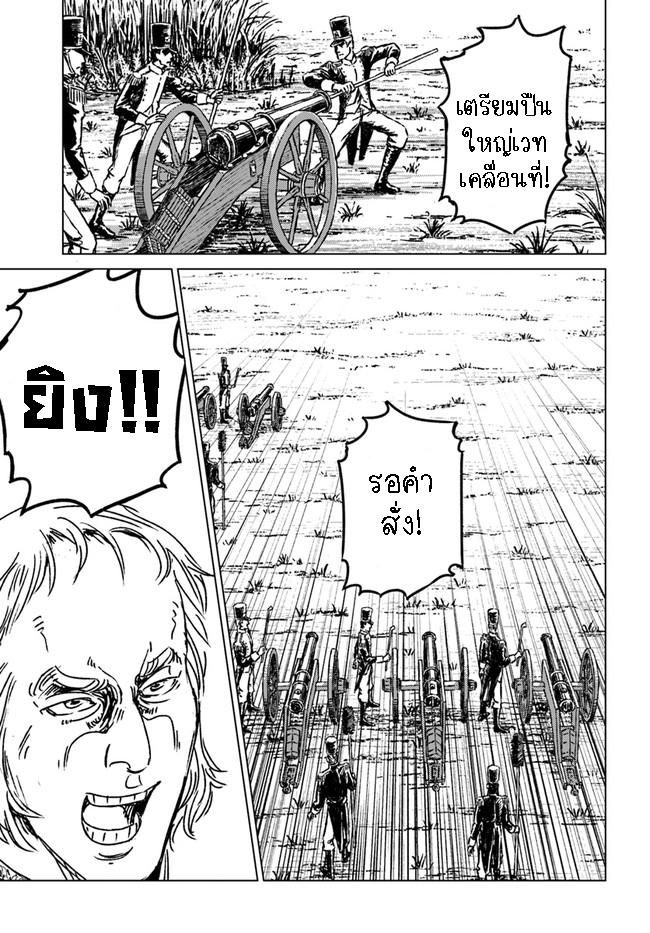 Manga-lc-com อ่านมังงะ อ่านการ์ตูน ออนไลน์ ฟรี Nihonkoku Shoukan ตอนที่ 1 2 3 4 5 6 7 8 9 10 11 12 13 14 ฟรี ไม่มีโฆษณา Manga-lc - อ่าน มังงะ อ่าน การ์ตูน ออนไลน์ อ่านมังงะ ฟรี