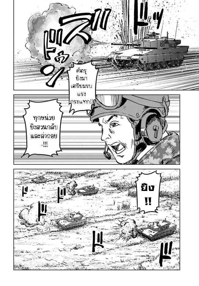 Manga-lc-com อ่านมังงะ อ่านการ์ตูน ออนไลน์ ฟรี Nihonkoku Shoukan ตอนที่ 1 2 3 4 5 6 7 8 9 10 11 12 13 14 ฟรี ไม่มีโฆษณา Manga-lc - อ่าน มังงะ อ่าน การ์ตูน ออนไลน์ อ่านมังงะ ฟรี