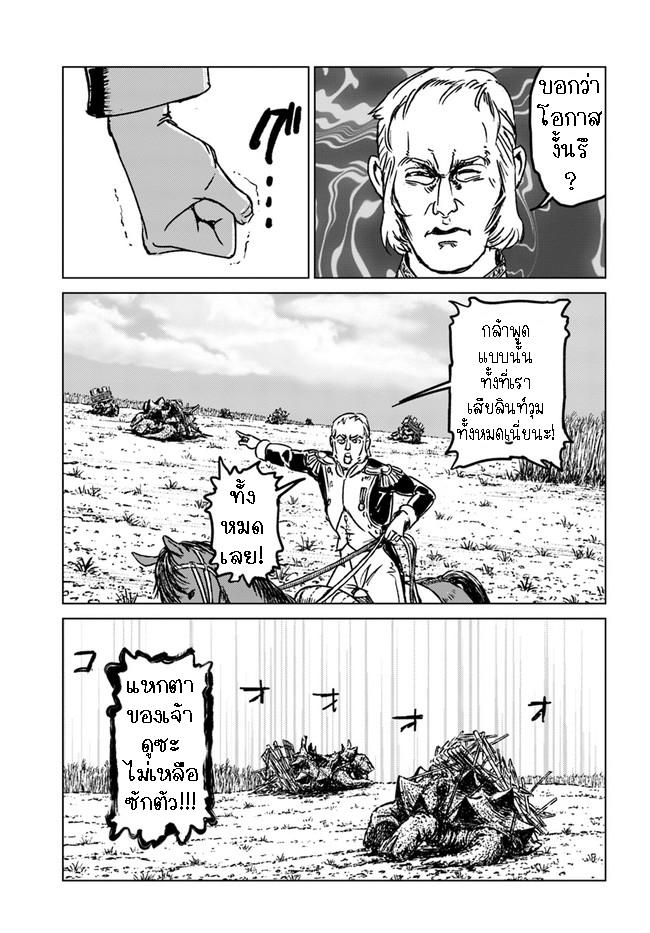 Manga-lc-com อ่านมังงะ อ่านการ์ตูน ออนไลน์ ฟรี Nihonkoku Shoukan ตอนที่ 1 2 3 4 5 6 7 8 9 10 11 12 13 14 ฟรี ไม่มีโฆษณา Manga-lc - อ่าน มังงะ อ่าน การ์ตูน ออนไลน์ อ่านมังงะ ฟรี