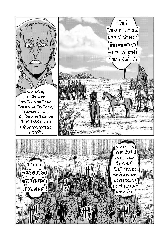 Manga-lc-com อ่านมังงะ อ่านการ์ตูน ออนไลน์ ฟรี Nihonkoku Shoukan ตอนที่ 1 2 3 4 5 6 7 8 9 10 11 12 13 14 ฟรี ไม่มีโฆษณา Manga-lc - อ่าน มังงะ อ่าน การ์ตูน ออนไลน์ อ่านมังงะ ฟรี