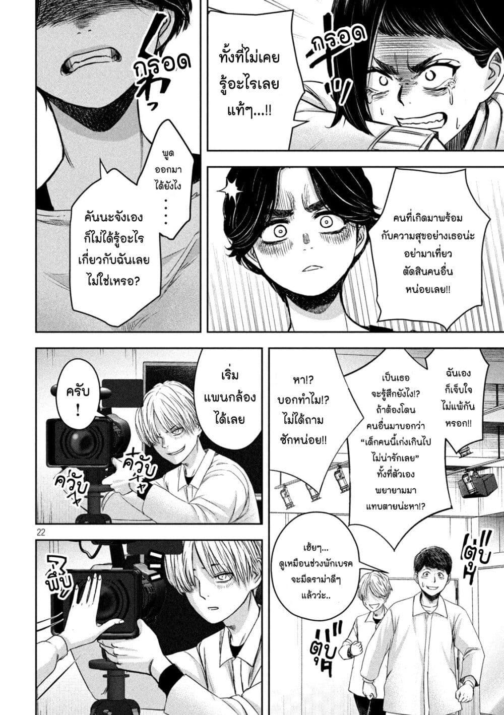Manga-lc-com อ่านมังงะ อ่านการ์ตูน ออนไลน์ ฟรี Watashi no Arika ตอนที่ 1 2 3 4 5 6 7 8 9 10 11 12 13 14 ฟรี ไม่มีโฆษณา Manga-lc - อ่าน มังงะ อ่าน การ์ตูน ออนไลน์ อ่านมังงะ ฟรี