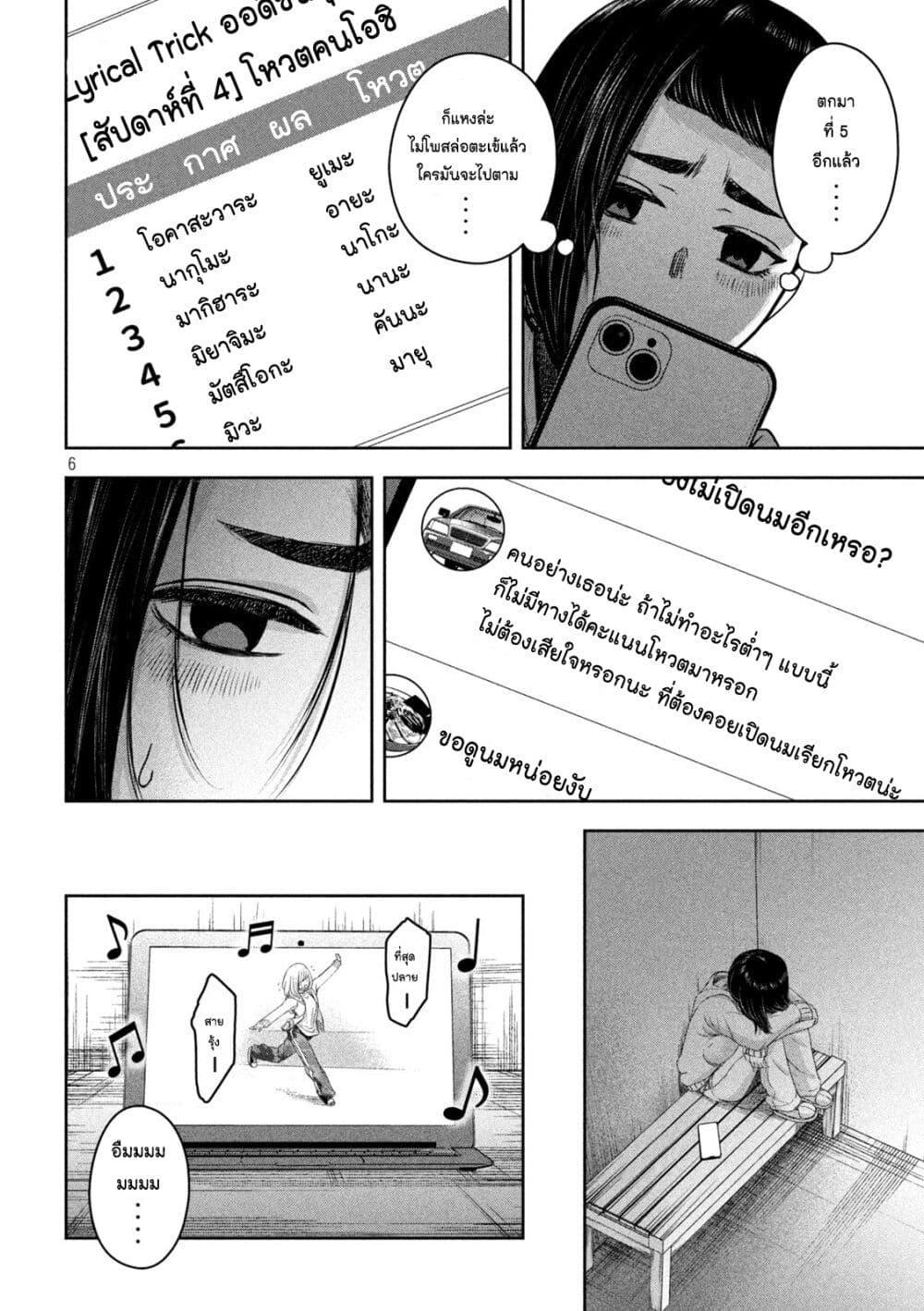 Manga-lc-com อ่านมังงะ อ่านการ์ตูน ออนไลน์ ฟรี Watashi no Arika ตอนที่ 1 2 3 4 5 6 7 8 9 10 11 12 13 14 ฟรี ไม่มีโฆษณา Manga-lc - อ่าน มังงะ อ่าน การ์ตูน ออนไลน์ อ่านมังงะ ฟรี