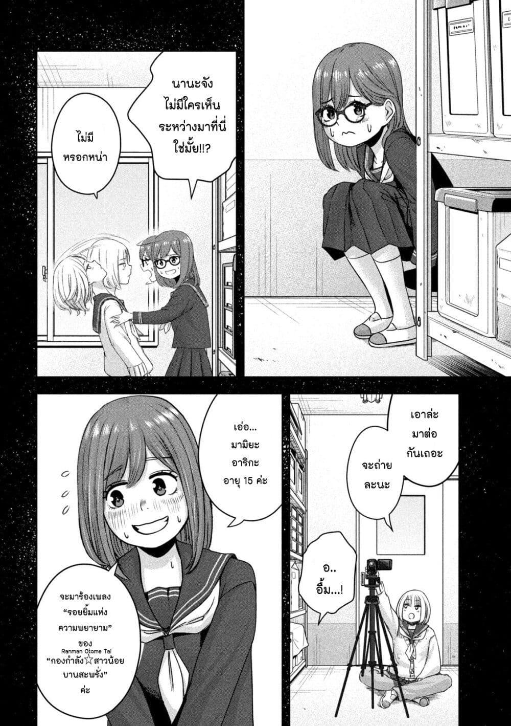 Manga-lc-com อ่านมังงะ อ่านการ์ตูน ออนไลน์ ฟรี Watashi no Arika ตอนที่ 1 2 3 4 5 6 7 8 9 10 11 12 13 14 ฟรี ไม่มีโฆษณา Manga-lc - อ่าน มังงะ อ่าน การ์ตูน ออนไลน์ อ่านมังงะ ฟรี