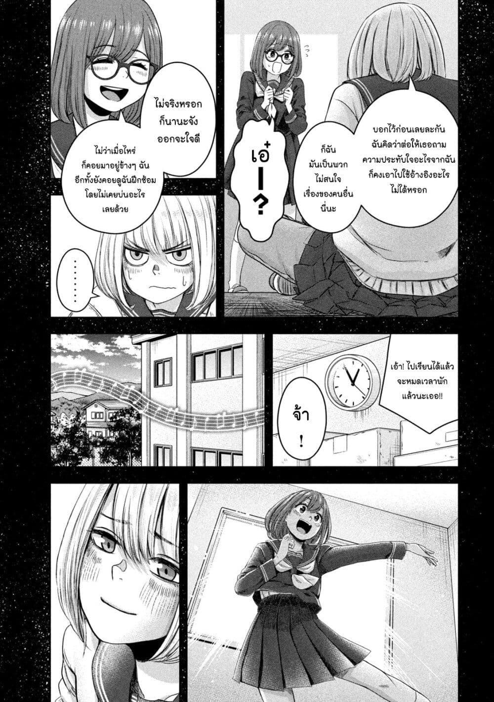 Manga-lc-com อ่านมังงะ อ่านการ์ตูน ออนไลน์ ฟรี Watashi no Arika ตอนที่ 1 2 3 4 5 6 7 8 9 10 11 12 13 14 ฟรี ไม่มีโฆษณา Manga-lc - อ่าน มังงะ อ่าน การ์ตูน ออนไลน์ อ่านมังงะ ฟรี