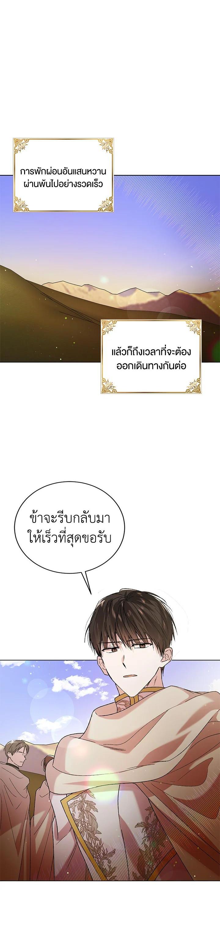 Manga-lc-com อ่านมังงะ อ่านการ์ตูน ออนไลน์ ฟรี A Way to Protect the Lovable You ตอนที่ 1 2 3 4 5 6 7 8 9 10 11 12 13 14 ฟรี ไม่มีโฆษณา Manga-lc - อ่าน มังงะ อ่าน การ์ตูน ออนไลน์ อ่านมังงะ ฟรี