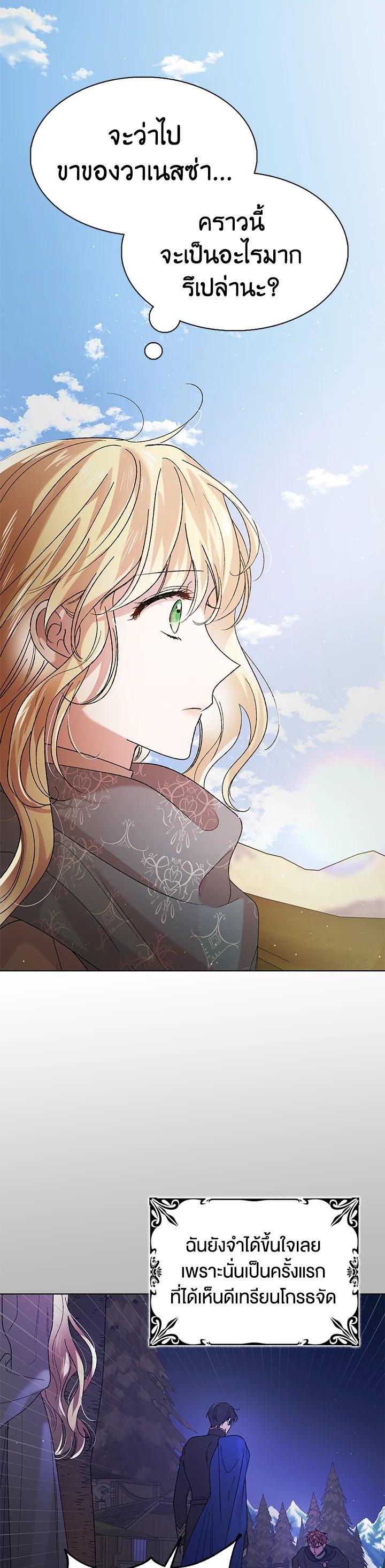 Manga-lc-com อ่านมังงะ อ่านการ์ตูน ออนไลน์ ฟรี A Way to Protect the Lovable You ตอนที่ 1 2 3 4 5 6 7 8 9 10 11 12 13 14 ฟรี ไม่มีโฆษณา Manga-lc - อ่าน มังงะ อ่าน การ์ตูน ออนไลน์ อ่านมังงะ ฟรี