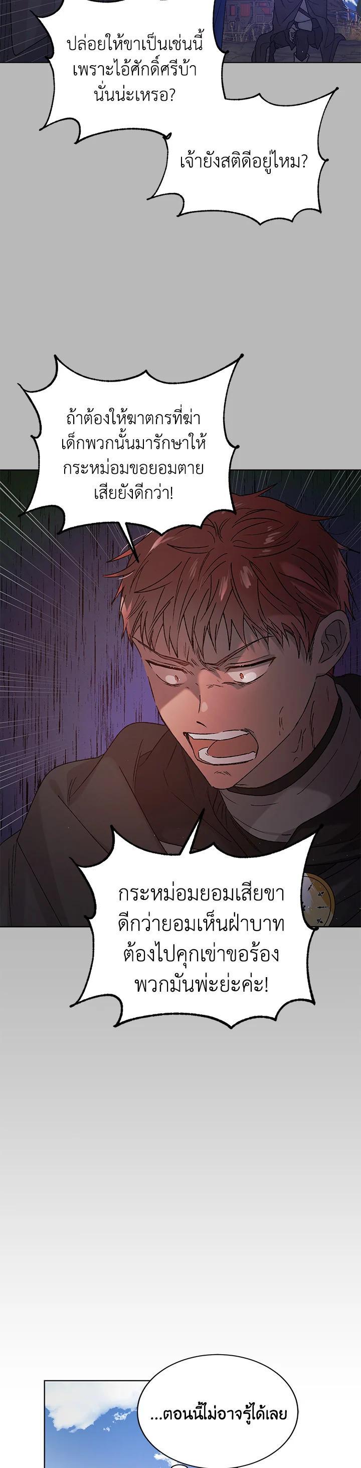 Manga-lc-com อ่านมังงะ อ่านการ์ตูน ออนไลน์ ฟรี A Way to Protect the Lovable You ตอนที่ 1 2 3 4 5 6 7 8 9 10 11 12 13 14 ฟรี ไม่มีโฆษณา Manga-lc - อ่าน มังงะ อ่าน การ์ตูน ออนไลน์ อ่านมังงะ ฟรี