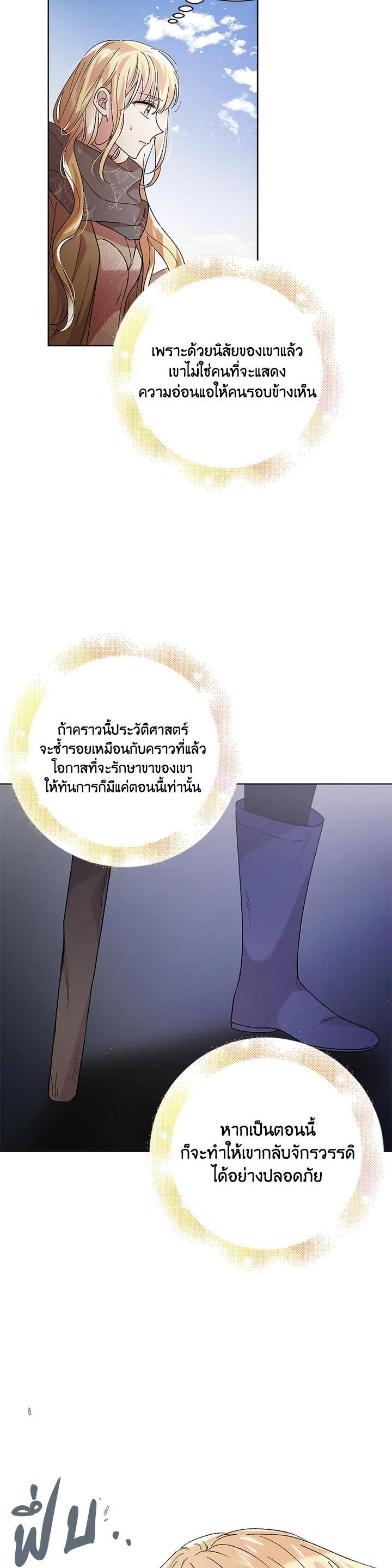 Manga-lc-com อ่านมังงะ อ่านการ์ตูน ออนไลน์ ฟรี A Way to Protect the Lovable You ตอนที่ 1 2 3 4 5 6 7 8 9 10 11 12 13 14 ฟรี ไม่มีโฆษณา Manga-lc - อ่าน มังงะ อ่าน การ์ตูน ออนไลน์ อ่านมังงะ ฟรี