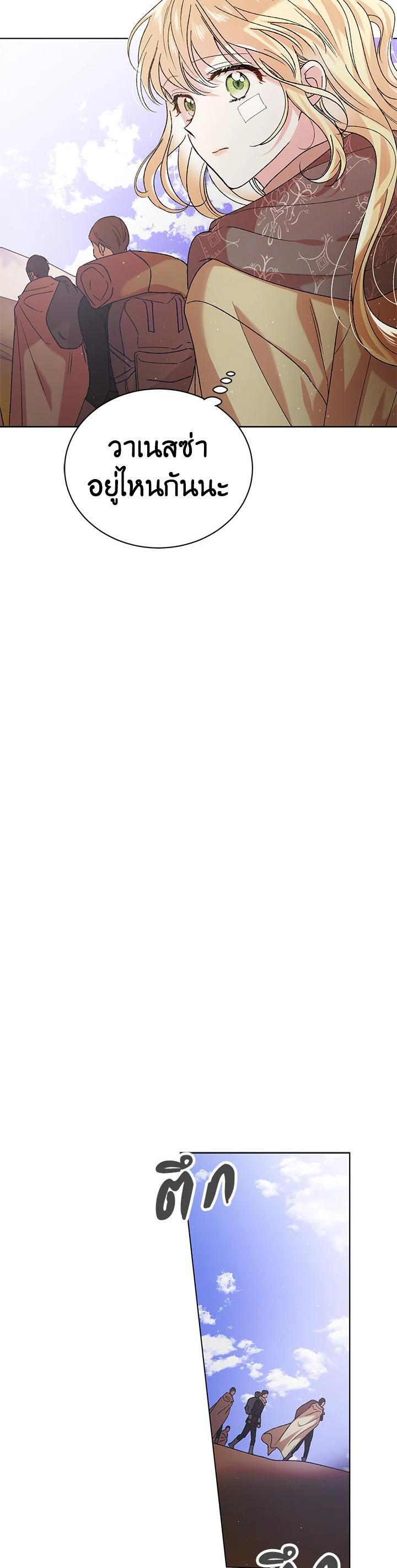 Manga-lc-com อ่านมังงะ อ่านการ์ตูน ออนไลน์ ฟรี A Way to Protect the Lovable You ตอนที่ 1 2 3 4 5 6 7 8 9 10 11 12 13 14 ฟรี ไม่มีโฆษณา Manga-lc - อ่าน มังงะ อ่าน การ์ตูน ออนไลน์ อ่านมังงะ ฟรี