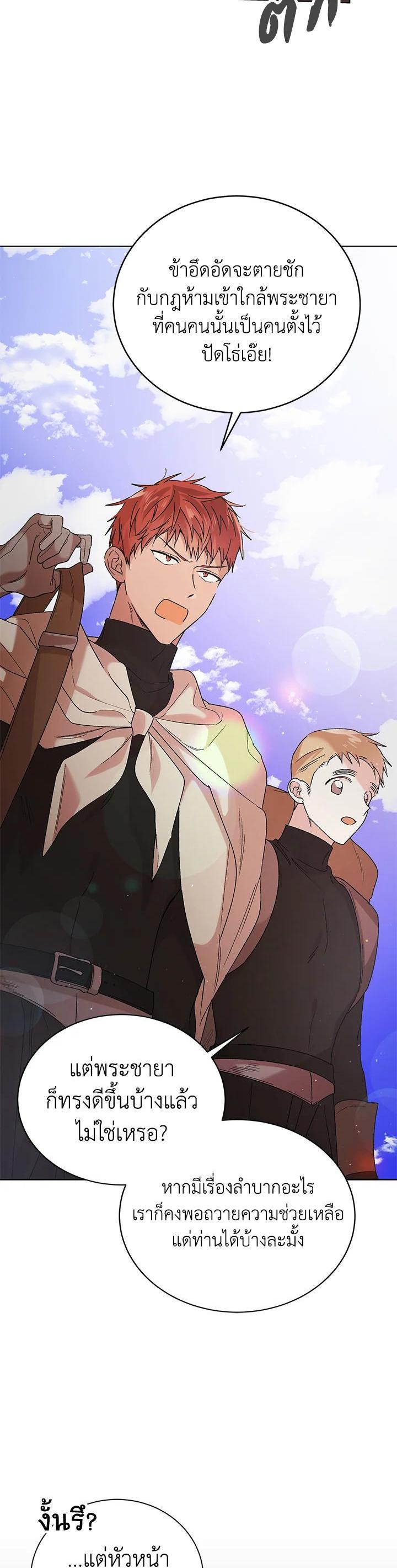 Manga-lc-com อ่านมังงะ อ่านการ์ตูน ออนไลน์ ฟรี A Way to Protect the Lovable You ตอนที่ 1 2 3 4 5 6 7 8 9 10 11 12 13 14 ฟรี ไม่มีโฆษณา Manga-lc - อ่าน มังงะ อ่าน การ์ตูน ออนไลน์ อ่านมังงะ ฟรี