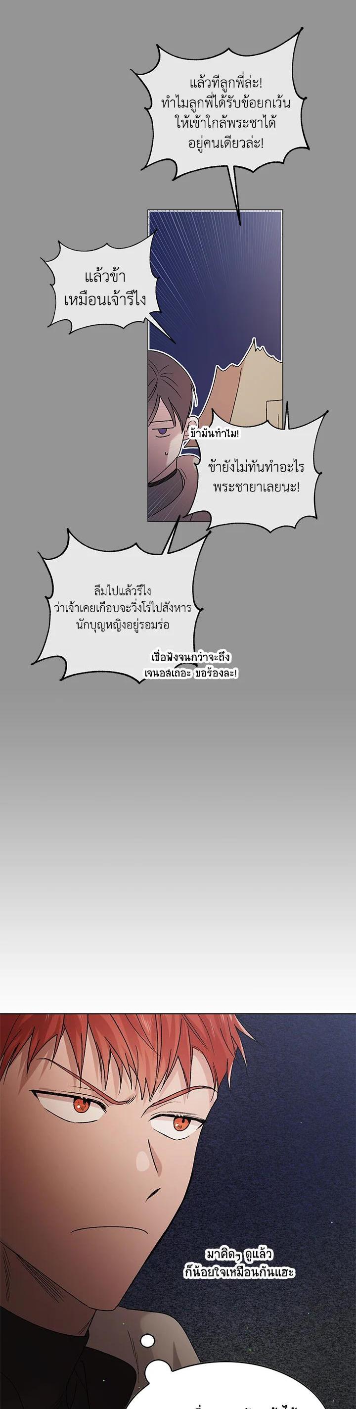 Manga-lc-com อ่านมังงะ อ่านการ์ตูน ออนไลน์ ฟรี A Way to Protect the Lovable You ตอนที่ 1 2 3 4 5 6 7 8 9 10 11 12 13 14 ฟรี ไม่มีโฆษณา Manga-lc - อ่าน มังงะ อ่าน การ์ตูน ออนไลน์ อ่านมังงะ ฟรี
