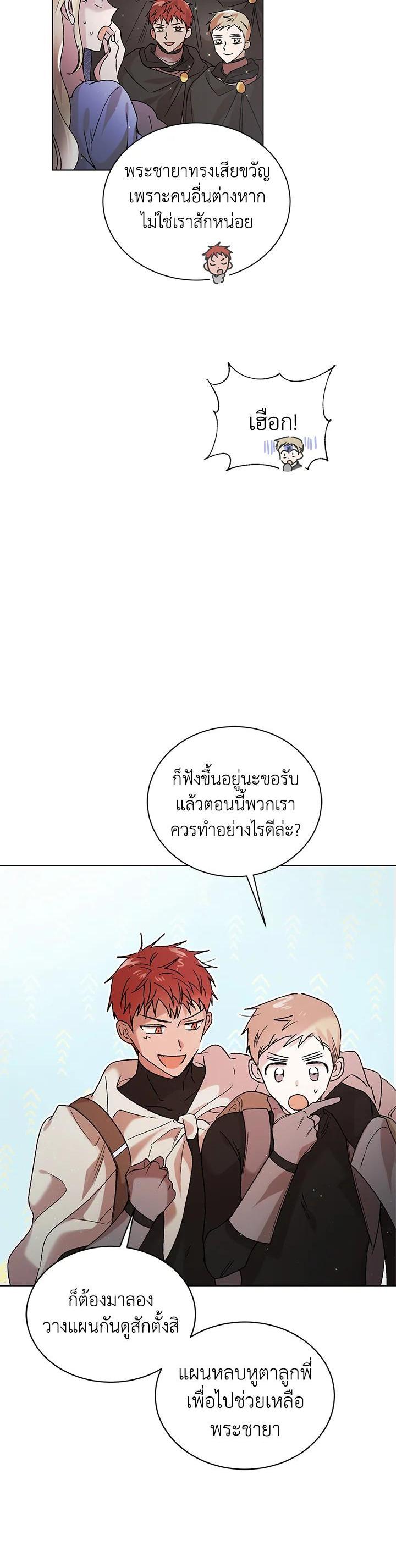 Manga-lc-com อ่านมังงะ อ่านการ์ตูน ออนไลน์ ฟรี A Way to Protect the Lovable You ตอนที่ 1 2 3 4 5 6 7 8 9 10 11 12 13 14 ฟรี ไม่มีโฆษณา Manga-lc - อ่าน มังงะ อ่าน การ์ตูน ออนไลน์ อ่านมังงะ ฟรี