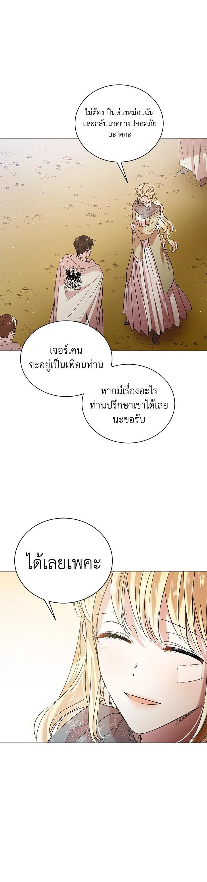 Manga-lc-com อ่านมังงะ อ่านการ์ตูน ออนไลน์ ฟรี A Way to Protect the Lovable You ตอนที่ 1 2 3 4 5 6 7 8 9 10 11 12 13 14 ฟรี ไม่มีโฆษณา Manga-lc - อ่าน มังงะ อ่าน การ์ตูน ออนไลน์ อ่านมังงะ ฟรี
