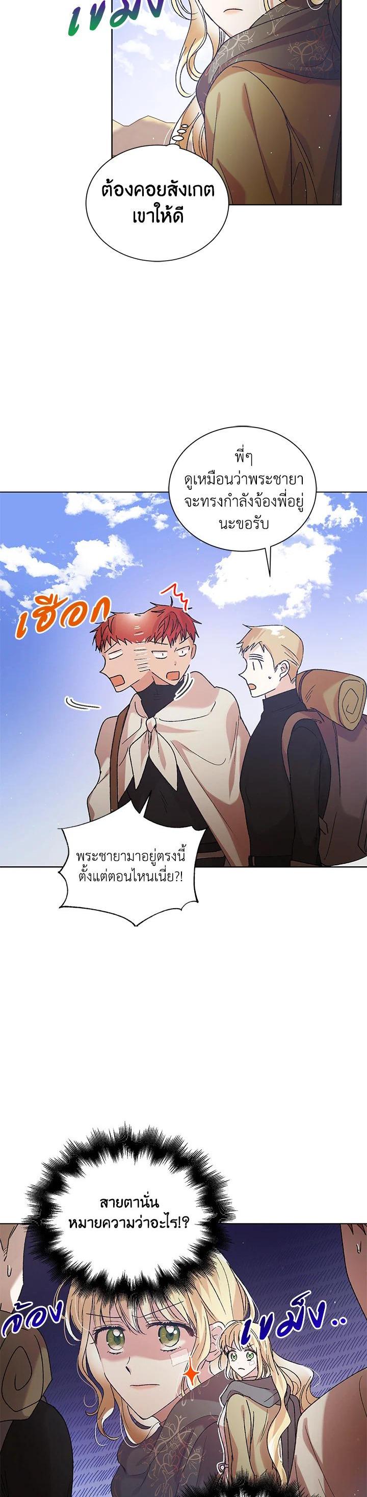 Manga-lc-com อ่านมังงะ อ่านการ์ตูน ออนไลน์ ฟรี A Way to Protect the Lovable You ตอนที่ 1 2 3 4 5 6 7 8 9 10 11 12 13 14 ฟรี ไม่มีโฆษณา Manga-lc - อ่าน มังงะ อ่าน การ์ตูน ออนไลน์ อ่านมังงะ ฟรี