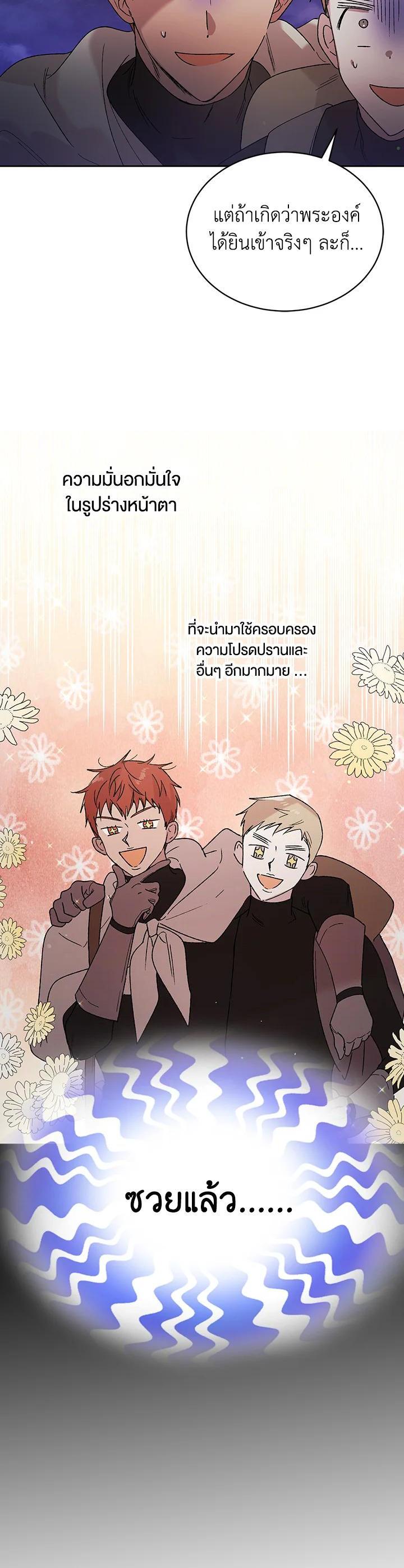 Manga-lc-com อ่านมังงะ อ่านการ์ตูน ออนไลน์ ฟรี A Way to Protect the Lovable You ตอนที่ 1 2 3 4 5 6 7 8 9 10 11 12 13 14 ฟรี ไม่มีโฆษณา Manga-lc - อ่าน มังงะ อ่าน การ์ตูน ออนไลน์ อ่านมังงะ ฟรี