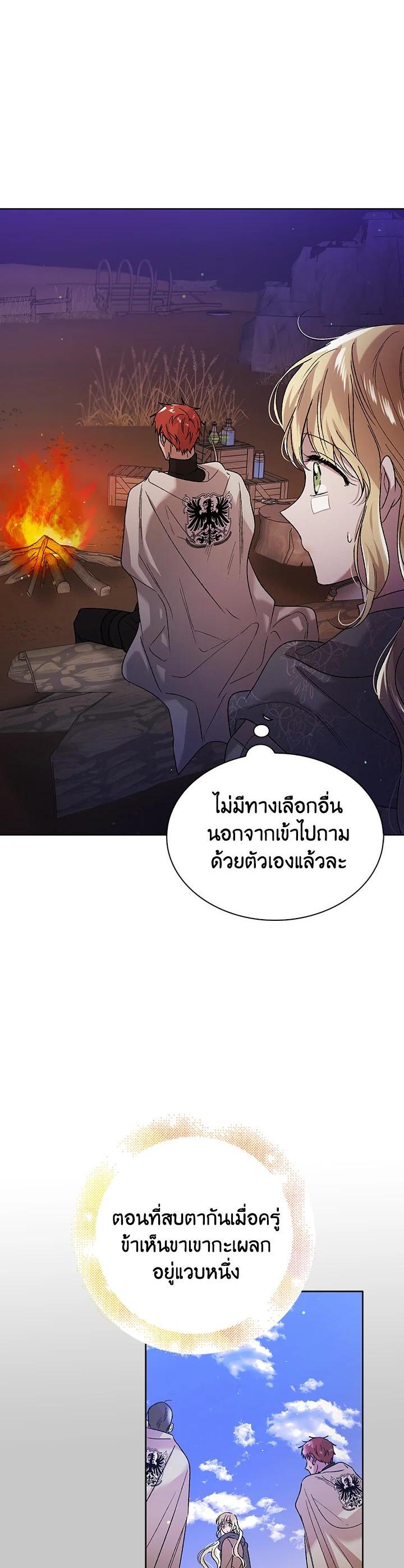 Manga-lc-com อ่านมังงะ อ่านการ์ตูน ออนไลน์ ฟรี A Way to Protect the Lovable You ตอนที่ 1 2 3 4 5 6 7 8 9 10 11 12 13 14 ฟรี ไม่มีโฆษณา Manga-lc - อ่าน มังงะ อ่าน การ์ตูน ออนไลน์ อ่านมังงะ ฟรี
