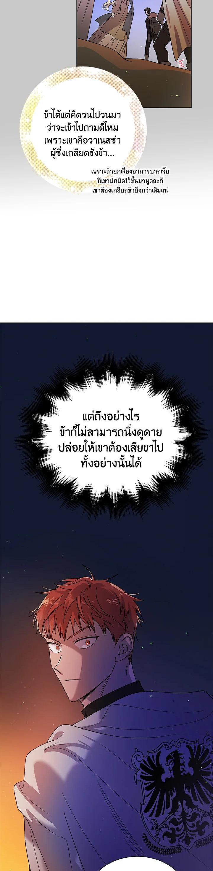 Manga-lc-com อ่านมังงะ อ่านการ์ตูน ออนไลน์ ฟรี A Way to Protect the Lovable You ตอนที่ 1 2 3 4 5 6 7 8 9 10 11 12 13 14 ฟรี ไม่มีโฆษณา Manga-lc - อ่าน มังงะ อ่าน การ์ตูน ออนไลน์ อ่านมังงะ ฟรี