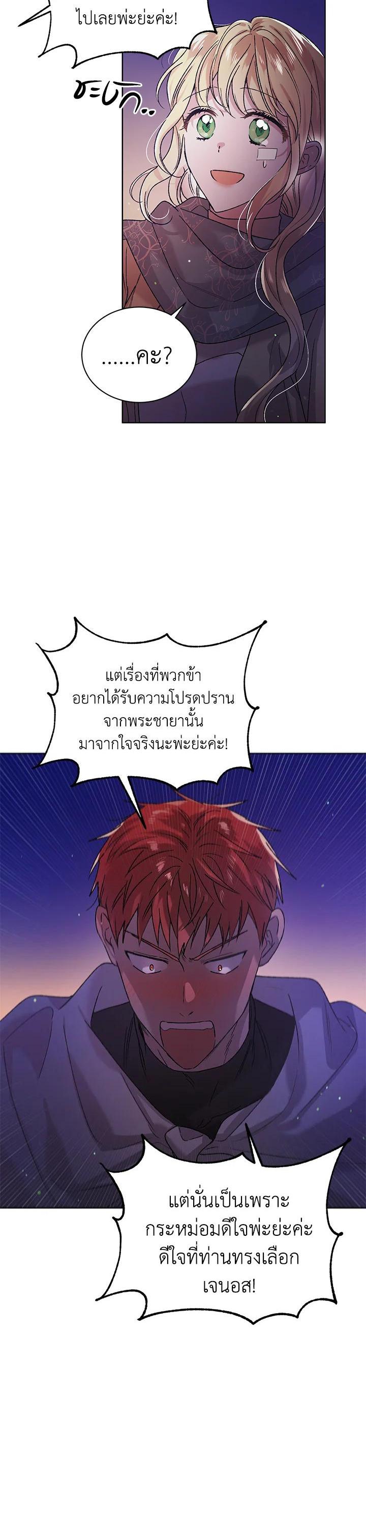 Manga-lc-com อ่านมังงะ อ่านการ์ตูน ออนไลน์ ฟรี A Way to Protect the Lovable You ตอนที่ 1 2 3 4 5 6 7 8 9 10 11 12 13 14 ฟรี ไม่มีโฆษณา Manga-lc - อ่าน มังงะ อ่าน การ์ตูน ออนไลน์ อ่านมังงะ ฟรี