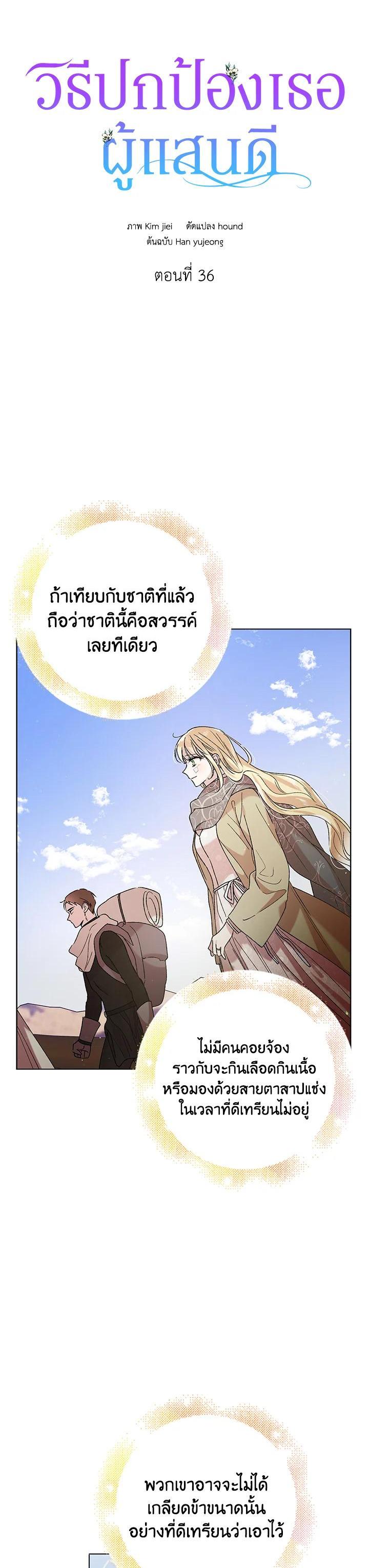 Manga-lc-com อ่านมังงะ อ่านการ์ตูน ออนไลน์ ฟรี A Way to Protect the Lovable You ตอนที่ 1 2 3 4 5 6 7 8 9 10 11 12 13 14 ฟรี ไม่มีโฆษณา Manga-lc - อ่าน มังงะ อ่าน การ์ตูน ออนไลน์ อ่านมังงะ ฟรี