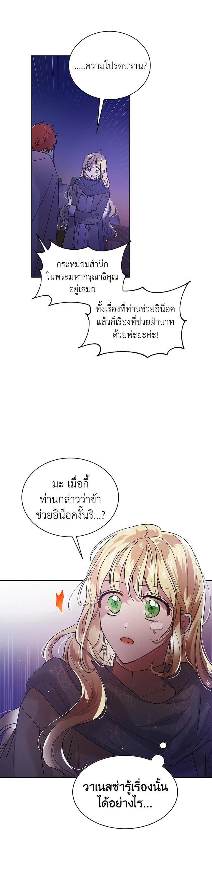 Manga-lc-com อ่านมังงะ อ่านการ์ตูน ออนไลน์ ฟรี A Way to Protect the Lovable You ตอนที่ 1 2 3 4 5 6 7 8 9 10 11 12 13 14 ฟรี ไม่มีโฆษณา Manga-lc - อ่าน มังงะ อ่าน การ์ตูน ออนไลน์ อ่านมังงะ ฟรี