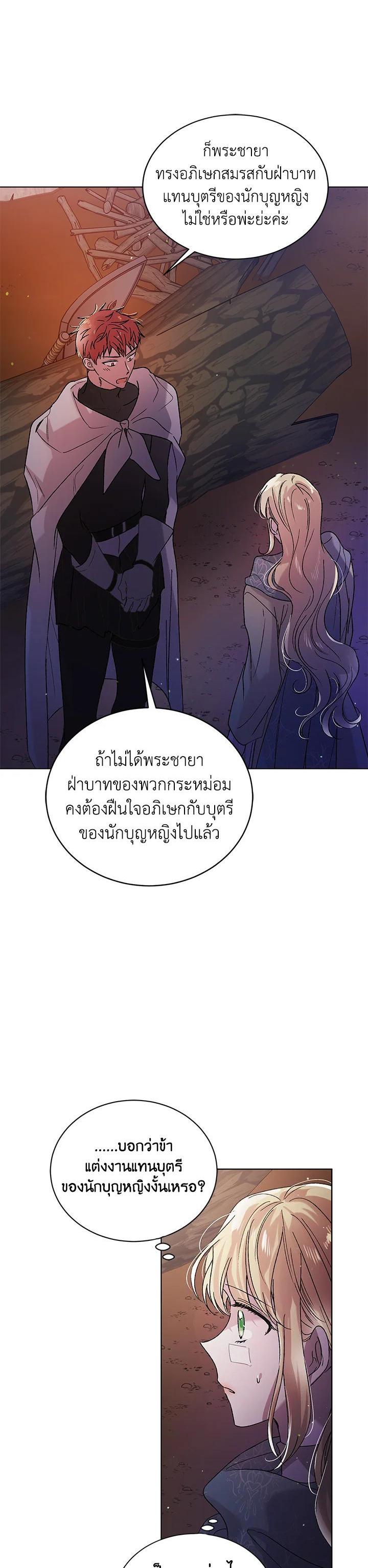 Manga-lc-com อ่านมังงะ อ่านการ์ตูน ออนไลน์ ฟรี A Way to Protect the Lovable You ตอนที่ 1 2 3 4 5 6 7 8 9 10 11 12 13 14 ฟรี ไม่มีโฆษณา Manga-lc - อ่าน มังงะ อ่าน การ์ตูน ออนไลน์ อ่านมังงะ ฟรี