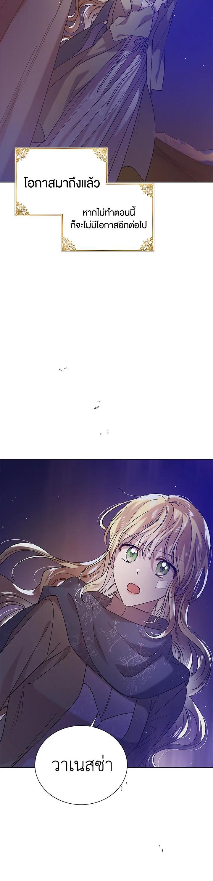 Manga-lc-com อ่านมังงะ อ่านการ์ตูน ออนไลน์ ฟรี A Way to Protect the Lovable You ตอนที่ 1 2 3 4 5 6 7 8 9 10 11 12 13 14 ฟรี ไม่มีโฆษณา Manga-lc - อ่าน มังงะ อ่าน การ์ตูน ออนไลน์ อ่านมังงะ ฟรี