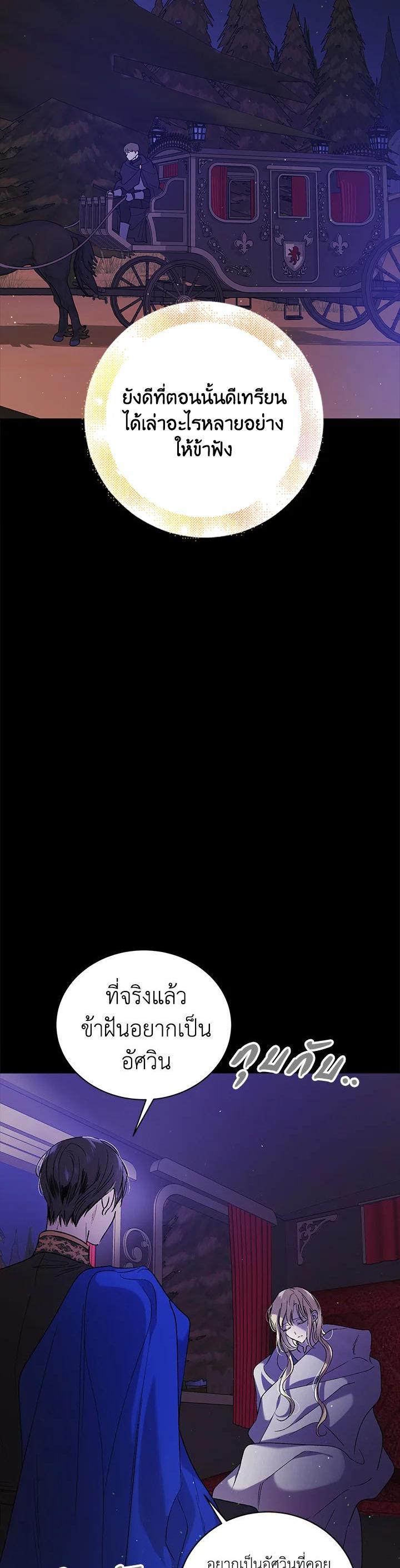 Manga-lc-com อ่านมังงะ อ่านการ์ตูน ออนไลน์ ฟรี A Way to Protect the Lovable You ตอนที่ 1 2 3 4 5 6 7 8 9 10 11 12 13 14 ฟรี ไม่มีโฆษณา Manga-lc - อ่าน มังงะ อ่าน การ์ตูน ออนไลน์ อ่านมังงะ ฟรี