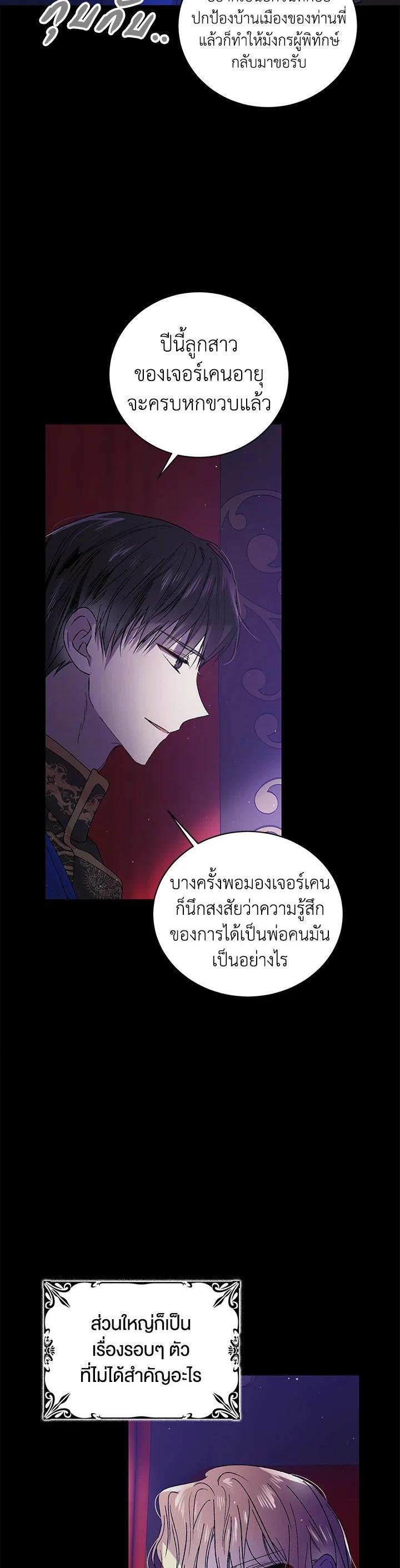 Manga-lc-com อ่านมังงะ อ่านการ์ตูน ออนไลน์ ฟรี A Way to Protect the Lovable You ตอนที่ 1 2 3 4 5 6 7 8 9 10 11 12 13 14 ฟรี ไม่มีโฆษณา Manga-lc - อ่าน มังงะ อ่าน การ์ตูน ออนไลน์ อ่านมังงะ ฟรี