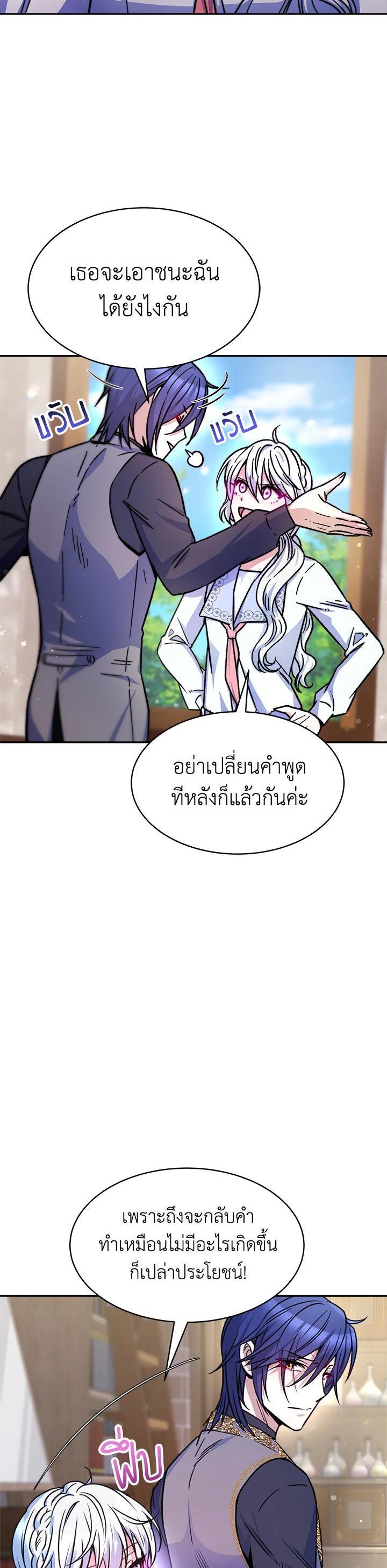 Manga-lc-com อ่านมังงะ อ่านการ์ตูน ออนไลน์ ฟรี Evangeline After the Ending ตอนที่ 1 2 3 4 5 6 7 8 9 10 11 12 13 14 ฟรี ไม่มีโฆษณา Manga-lc - อ่าน มังงะ อ่าน การ์ตูน ออนไลน์ อ่านมังงะ ฟรี
