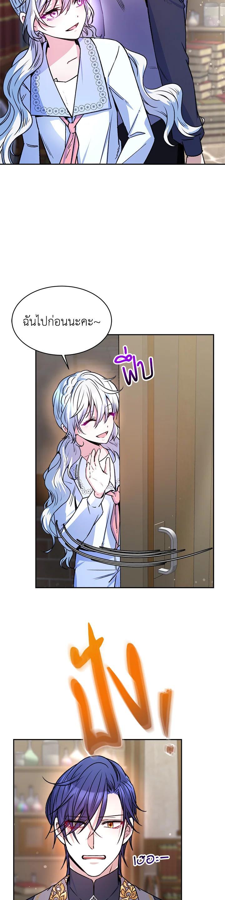 Manga-lc-com อ่านมังงะ อ่านการ์ตูน ออนไลน์ ฟรี Evangeline After the Ending ตอนที่ 1 2 3 4 5 6 7 8 9 10 11 12 13 14 ฟรี ไม่มีโฆษณา Manga-lc - อ่าน มังงะ อ่าน การ์ตูน ออนไลน์ อ่านมังงะ ฟรี