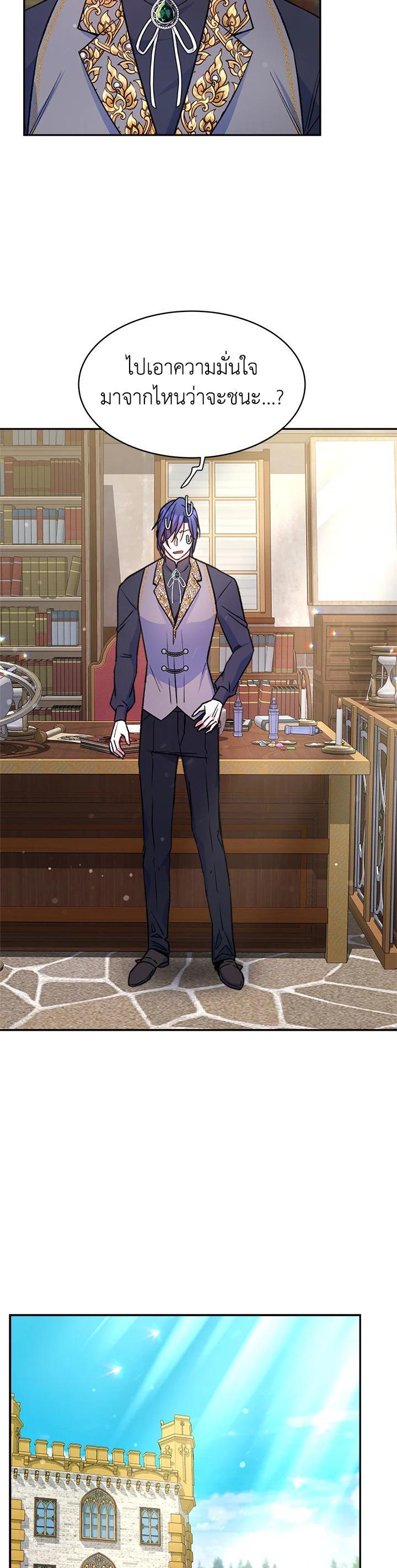 Manga-lc-com อ่านมังงะ อ่านการ์ตูน ออนไลน์ ฟรี Evangeline After the Ending ตอนที่ 1 2 3 4 5 6 7 8 9 10 11 12 13 14 ฟรี ไม่มีโฆษณา Manga-lc - อ่าน มังงะ อ่าน การ์ตูน ออนไลน์ อ่านมังงะ ฟรี