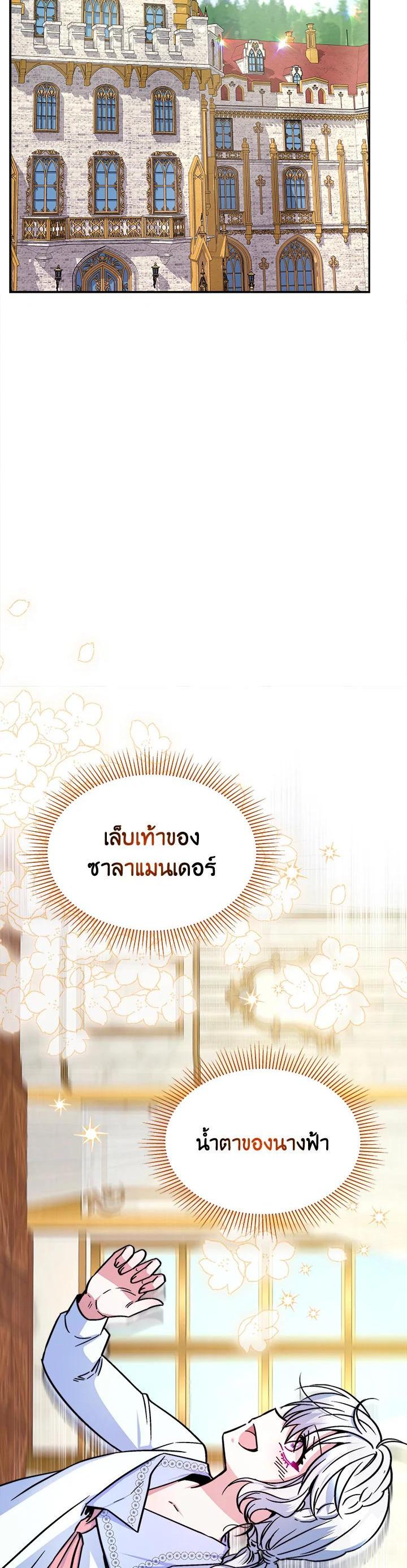 Manga-lc-com อ่านมังงะ อ่านการ์ตูน ออนไลน์ ฟรี Evangeline After the Ending ตอนที่ 1 2 3 4 5 6 7 8 9 10 11 12 13 14 ฟรี ไม่มีโฆษณา Manga-lc - อ่าน มังงะ อ่าน การ์ตูน ออนไลน์ อ่านมังงะ ฟรี