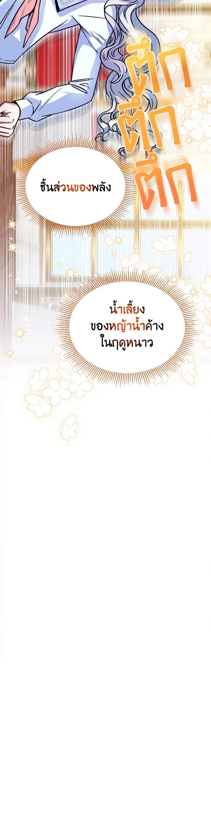 Manga-lc-com อ่านมังงะ อ่านการ์ตูน ออนไลน์ ฟรี Evangeline After the Ending ตอนที่ 1 2 3 4 5 6 7 8 9 10 11 12 13 14 ฟรี ไม่มีโฆษณา Manga-lc - อ่าน มังงะ อ่าน การ์ตูน ออนไลน์ อ่านมังงะ ฟรี