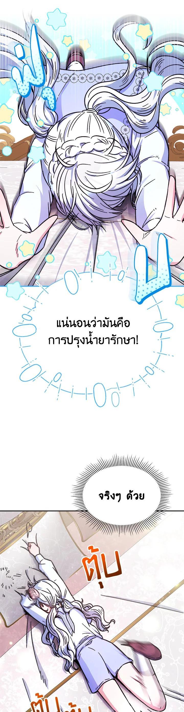 Manga-lc-com อ่านมังงะ อ่านการ์ตูน ออนไลน์ ฟรี Evangeline After the Ending ตอนที่ 1 2 3 4 5 6 7 8 9 10 11 12 13 14 ฟรี ไม่มีโฆษณา Manga-lc - อ่าน มังงะ อ่าน การ์ตูน ออนไลน์ อ่านมังงะ ฟรี