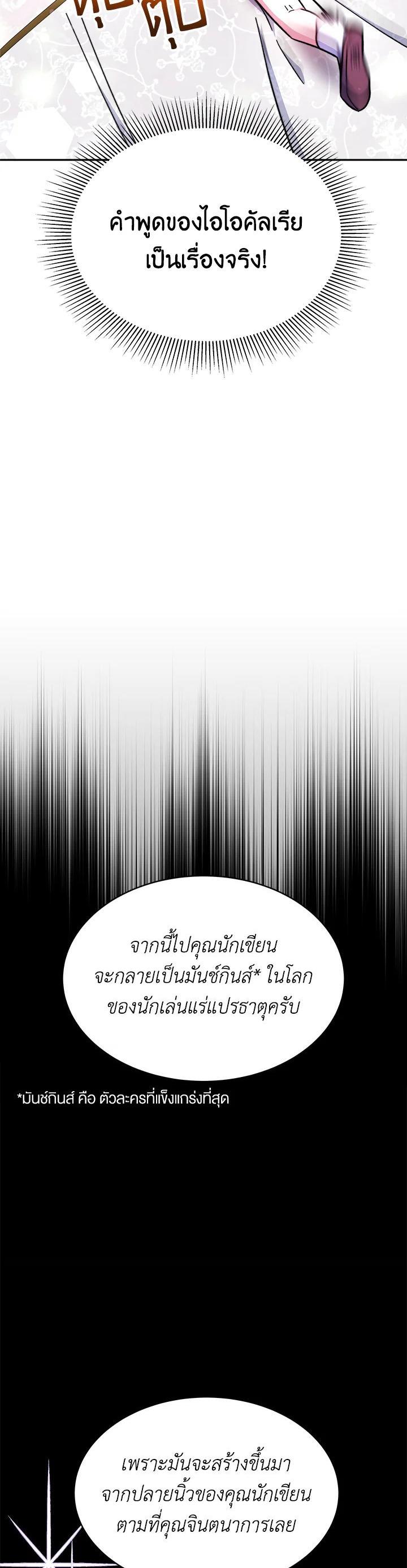 Manga-lc-com อ่านมังงะ อ่านการ์ตูน ออนไลน์ ฟรี Evangeline After the Ending ตอนที่ 1 2 3 4 5 6 7 8 9 10 11 12 13 14 ฟรี ไม่มีโฆษณา Manga-lc - อ่าน มังงะ อ่าน การ์ตูน ออนไลน์ อ่านมังงะ ฟรี