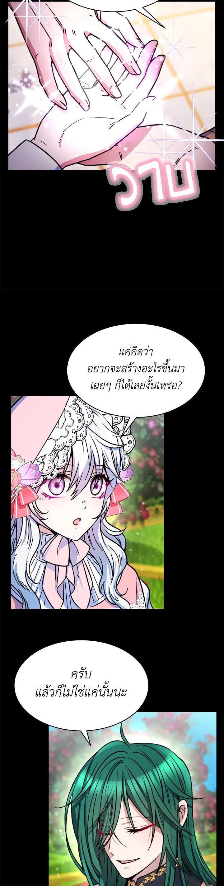 Manga-lc-com อ่านมังงะ อ่านการ์ตูน ออนไลน์ ฟรี Evangeline After the Ending ตอนที่ 1 2 3 4 5 6 7 8 9 10 11 12 13 14 ฟรี ไม่มีโฆษณา Manga-lc - อ่าน มังงะ อ่าน การ์ตูน ออนไลน์ อ่านมังงะ ฟรี