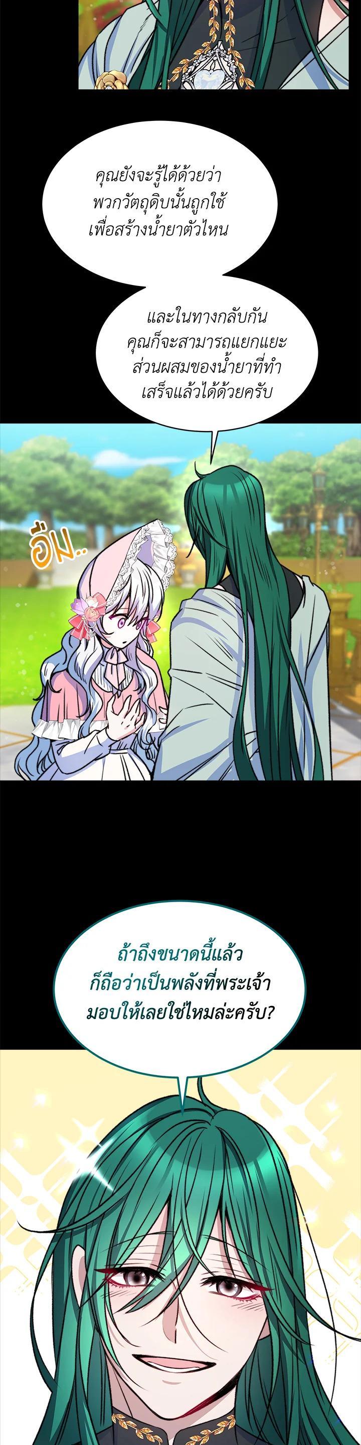 Manga-lc-com อ่านมังงะ อ่านการ์ตูน ออนไลน์ ฟรี Evangeline After the Ending ตอนที่ 1 2 3 4 5 6 7 8 9 10 11 12 13 14 ฟรี ไม่มีโฆษณา Manga-lc - อ่าน มังงะ อ่าน การ์ตูน ออนไลน์ อ่านมังงะ ฟรี