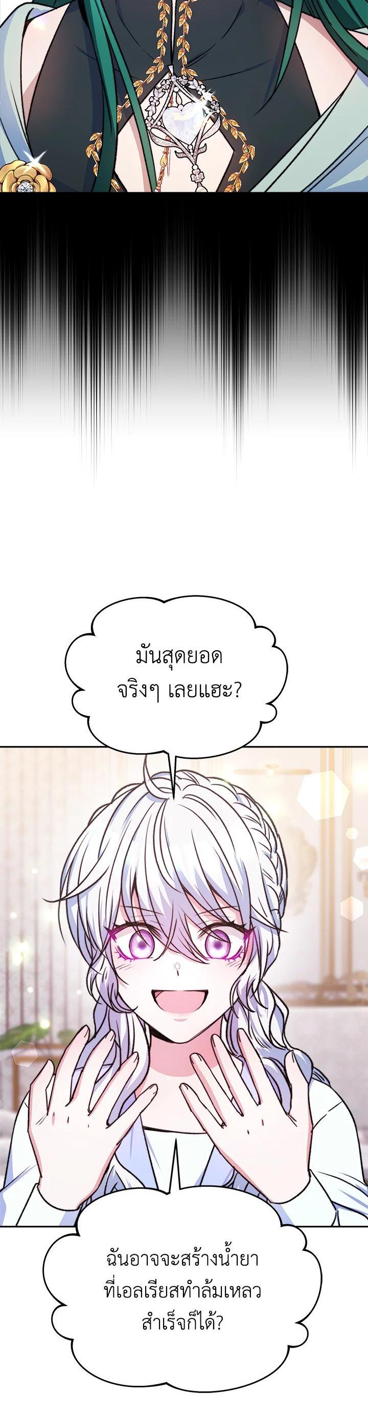 Manga-lc-com อ่านมังงะ อ่านการ์ตูน ออนไลน์ ฟรี Evangeline After the Ending ตอนที่ 1 2 3 4 5 6 7 8 9 10 11 12 13 14 ฟรี ไม่มีโฆษณา Manga-lc - อ่าน มังงะ อ่าน การ์ตูน ออนไลน์ อ่านมังงะ ฟรี