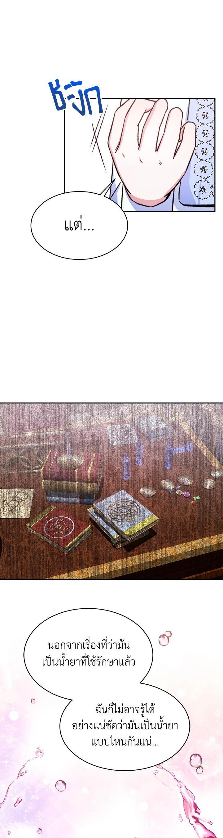 Manga-lc-com อ่านมังงะ อ่านการ์ตูน ออนไลน์ ฟรี Evangeline After the Ending ตอนที่ 1 2 3 4 5 6 7 8 9 10 11 12 13 14 ฟรี ไม่มีโฆษณา Manga-lc - อ่าน มังงะ อ่าน การ์ตูน ออนไลน์ อ่านมังงะ ฟรี