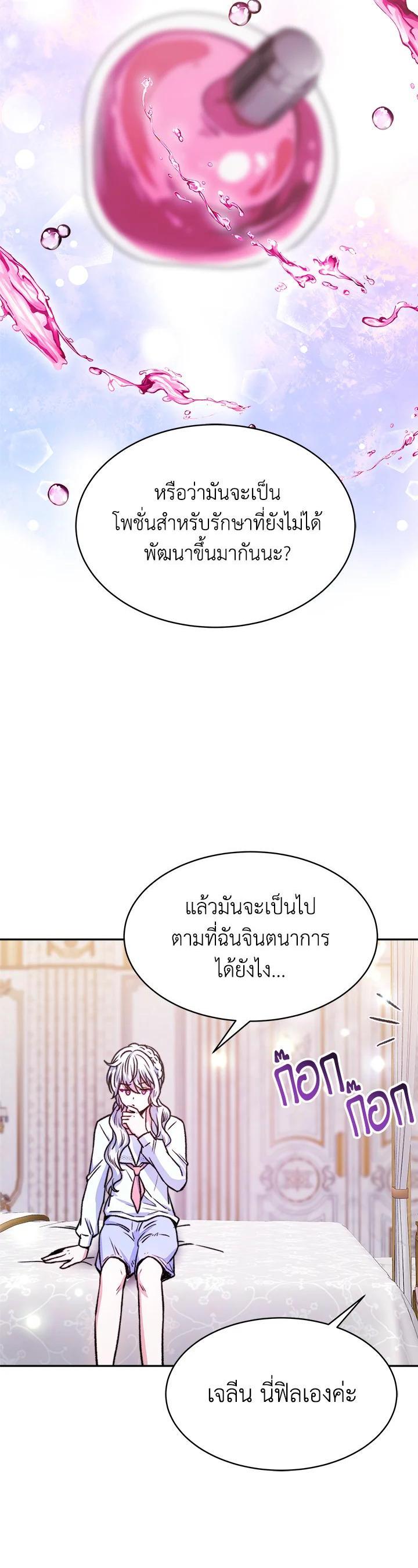 Manga-lc-com อ่านมังงะ อ่านการ์ตูน ออนไลน์ ฟรี Evangeline After the Ending ตอนที่ 1 2 3 4 5 6 7 8 9 10 11 12 13 14 ฟรี ไม่มีโฆษณา Manga-lc - อ่าน มังงะ อ่าน การ์ตูน ออนไลน์ อ่านมังงะ ฟรี