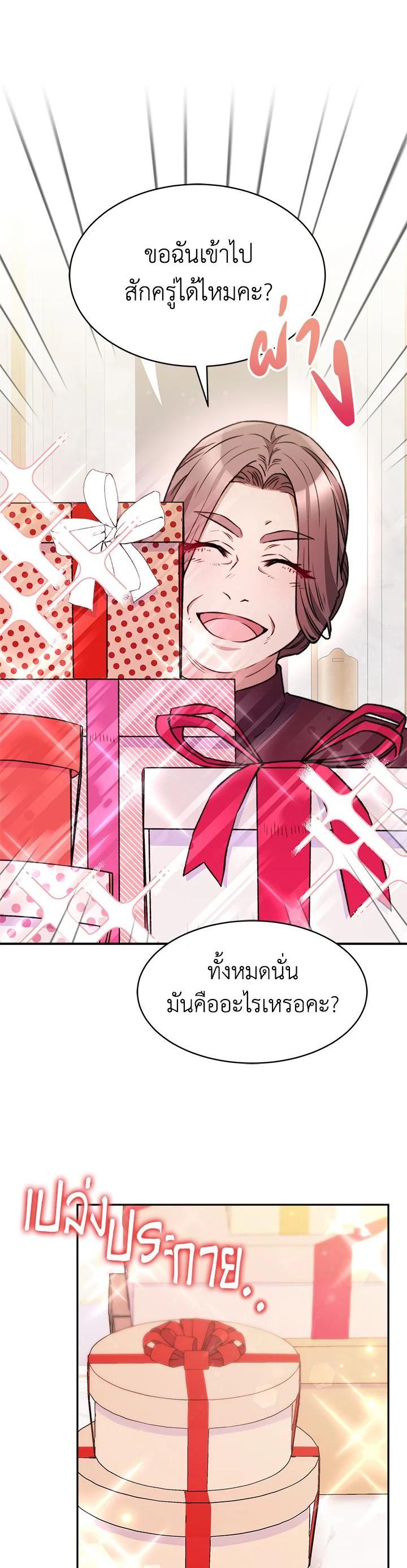 Manga-lc-com อ่านมังงะ อ่านการ์ตูน ออนไลน์ ฟรี Evangeline After the Ending ตอนที่ 1 2 3 4 5 6 7 8 9 10 11 12 13 14 ฟรี ไม่มีโฆษณา Manga-lc - อ่าน มังงะ อ่าน การ์ตูน ออนไลน์ อ่านมังงะ ฟรี