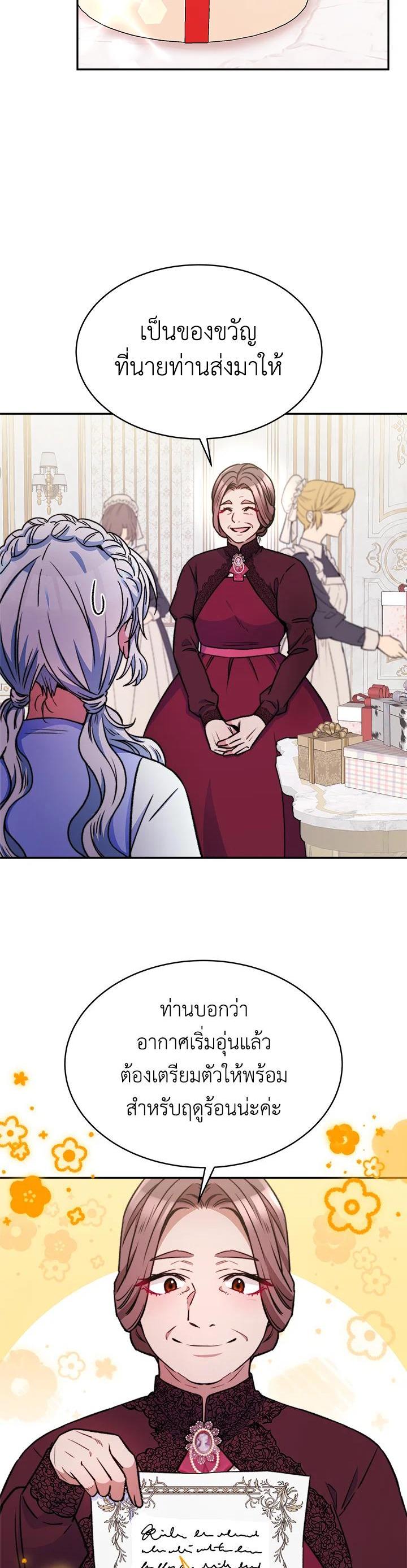 Manga-lc-com อ่านมังงะ อ่านการ์ตูน ออนไลน์ ฟรี Evangeline After the Ending ตอนที่ 1 2 3 4 5 6 7 8 9 10 11 12 13 14 ฟรี ไม่มีโฆษณา Manga-lc - อ่าน มังงะ อ่าน การ์ตูน ออนไลน์ อ่านมังงะ ฟรี