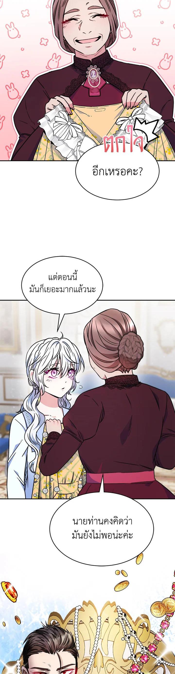 Manga-lc-com อ่านมังงะ อ่านการ์ตูน ออนไลน์ ฟรี Evangeline After the Ending ตอนที่ 1 2 3 4 5 6 7 8 9 10 11 12 13 14 ฟรี ไม่มีโฆษณา Manga-lc - อ่าน มังงะ อ่าน การ์ตูน ออนไลน์ อ่านมังงะ ฟรี