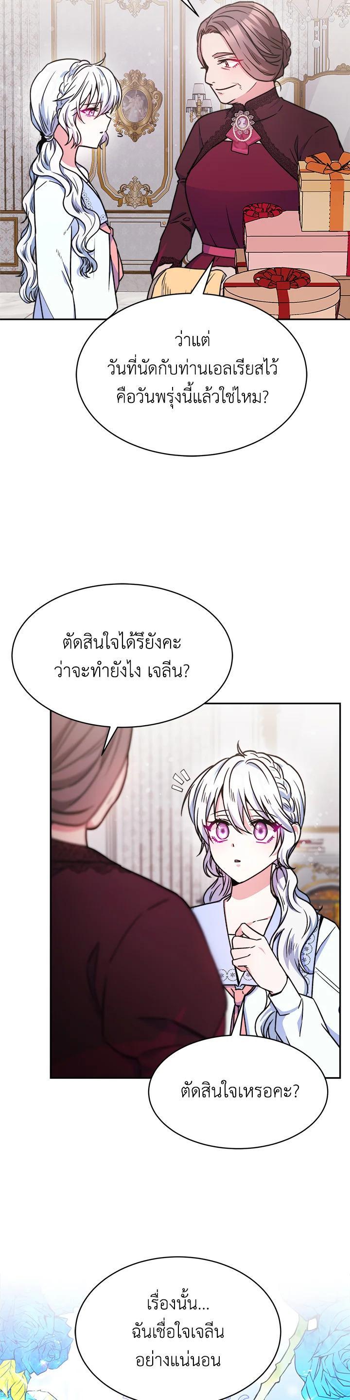 Manga-lc-com อ่านมังงะ อ่านการ์ตูน ออนไลน์ ฟรี Evangeline After the Ending ตอนที่ 1 2 3 4 5 6 7 8 9 10 11 12 13 14 ฟรี ไม่มีโฆษณา Manga-lc - อ่าน มังงะ อ่าน การ์ตูน ออนไลน์ อ่านมังงะ ฟรี