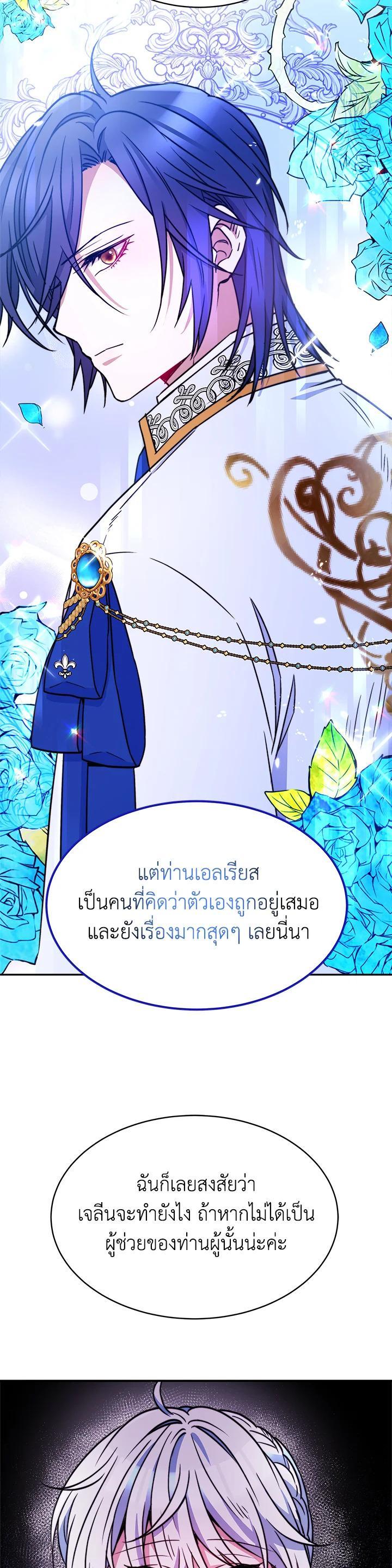 Manga-lc-com อ่านมังงะ อ่านการ์ตูน ออนไลน์ ฟรี Evangeline After the Ending ตอนที่ 1 2 3 4 5 6 7 8 9 10 11 12 13 14 ฟรี ไม่มีโฆษณา Manga-lc - อ่าน มังงะ อ่าน การ์ตูน ออนไลน์ อ่านมังงะ ฟรี