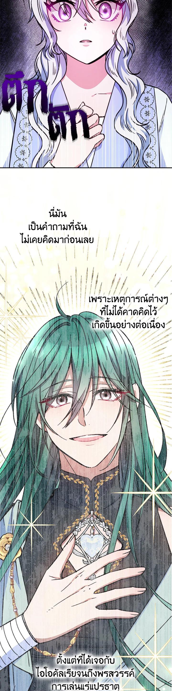 Manga-lc-com อ่านมังงะ อ่านการ์ตูน ออนไลน์ ฟรี Evangeline After the Ending ตอนที่ 1 2 3 4 5 6 7 8 9 10 11 12 13 14 ฟรี ไม่มีโฆษณา Manga-lc - อ่าน มังงะ อ่าน การ์ตูน ออนไลน์ อ่านมังงะ ฟรี