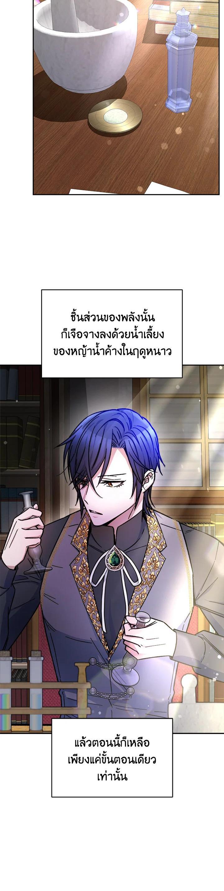 Manga-lc-com อ่านมังงะ อ่านการ์ตูน ออนไลน์ ฟรี Evangeline After the Ending ตอนที่ 1 2 3 4 5 6 7 8 9 10 11 12 13 14 ฟรี ไม่มีโฆษณา Manga-lc - อ่าน มังงะ อ่าน การ์ตูน ออนไลน์ อ่านมังงะ ฟรี